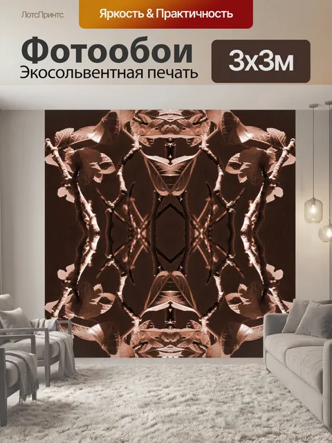 Фотообои медный цветной лист и конструкция твига