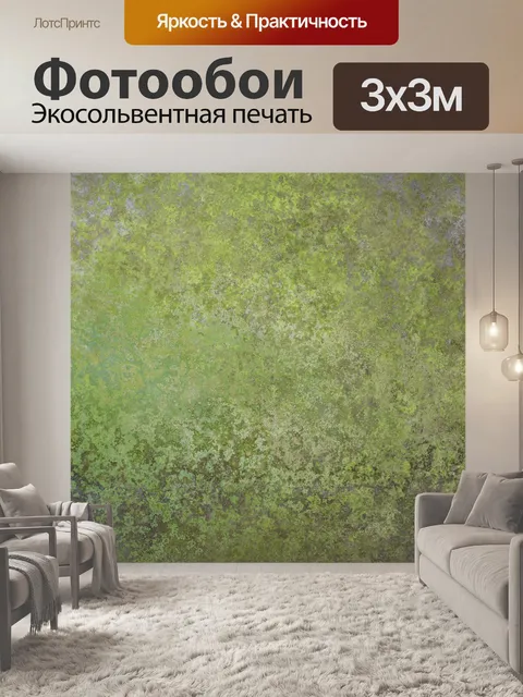 Фотообои Абстрактный акварельный фон