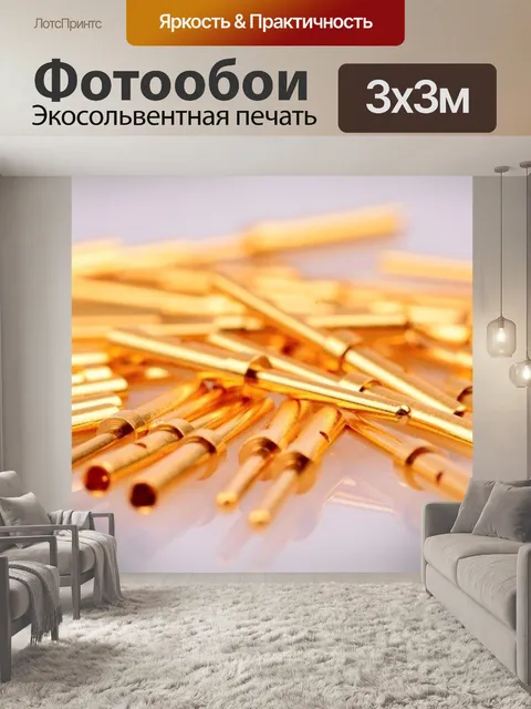 Фотообои Контакты
