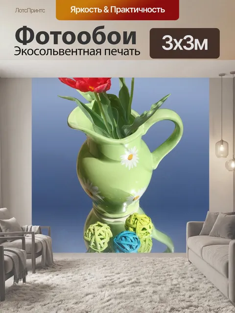Фотообои Тюльпаны