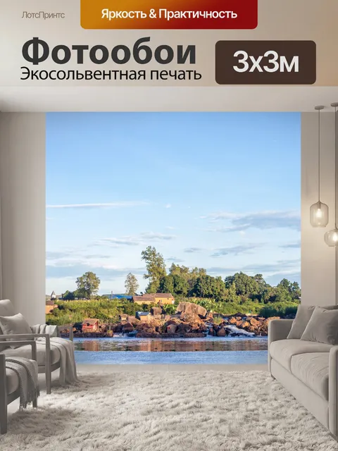 Фотообои Озеро