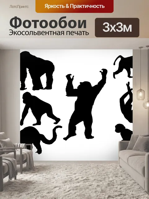 Фотообои семь обезьян