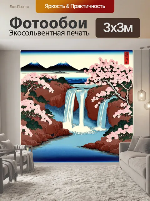 Фотообои вдохновленная японской живописью укиё-э водопада с традиционными элементами природы