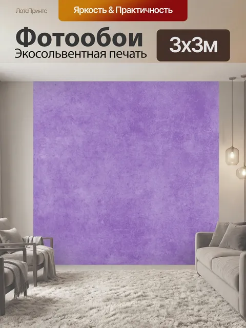 Фотообои Бумага старинный фон бирюзовый