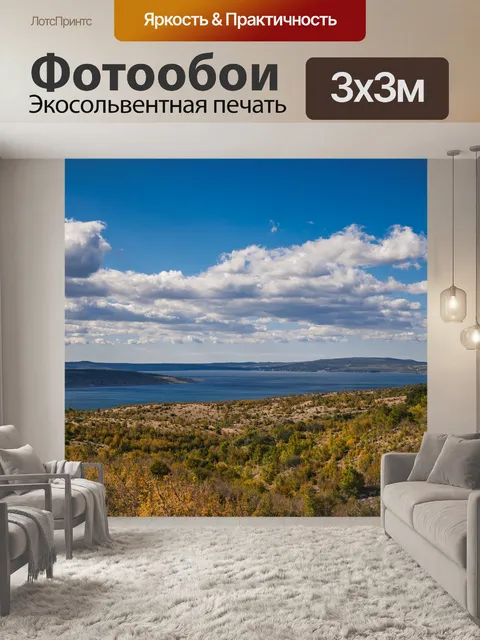 Фотообои Природа