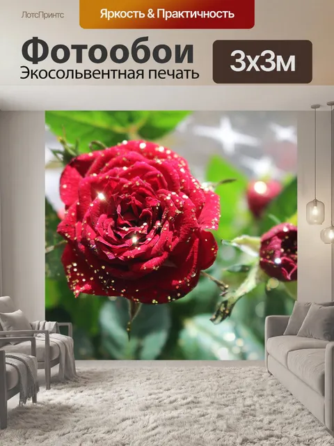 Фотообои Листья