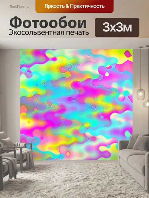 Фотообои Абстрактное искусство фоновый узор