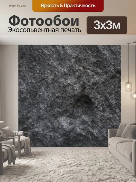 Фотообои камень, capturing the essence of an ancient quarry, now transformed into a magnificent water body, where…