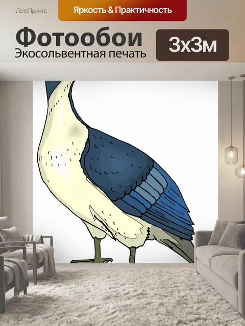 Фотообои (тропических) птицы