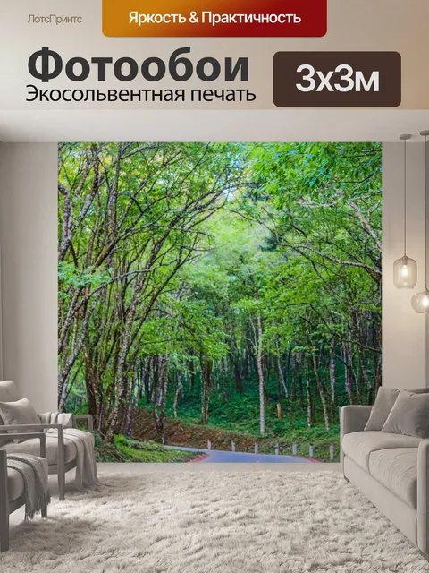 Фотообои Дикая гималайская вишня, Чианг Рай
