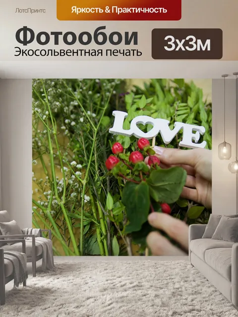 Фотообои Роза