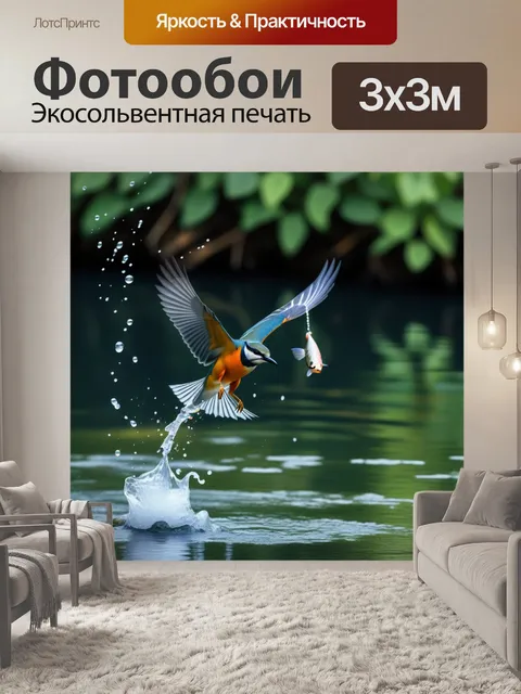 Фотообои птица, ловящая рыбу на реке