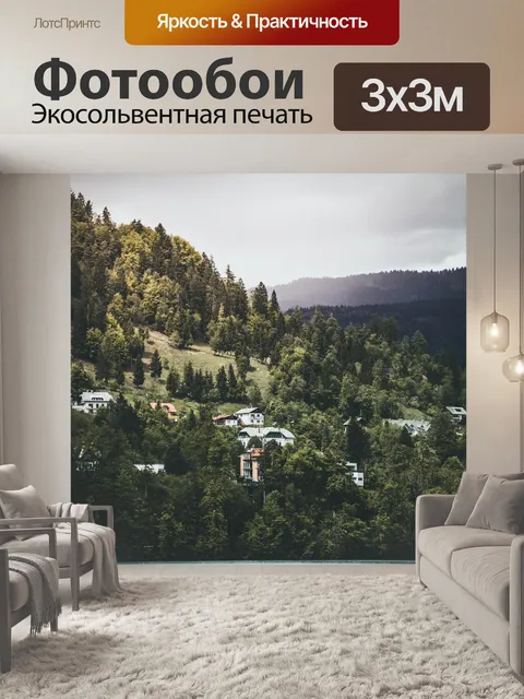 Фотообои Зеленый
