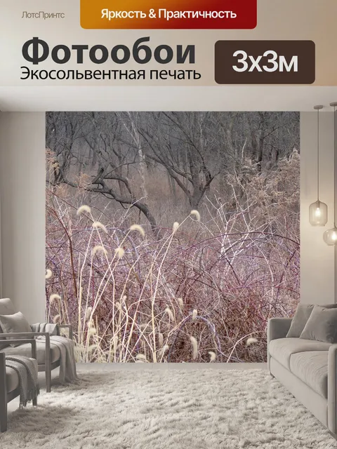 Фотообои Приглушенные цвета ранней весны