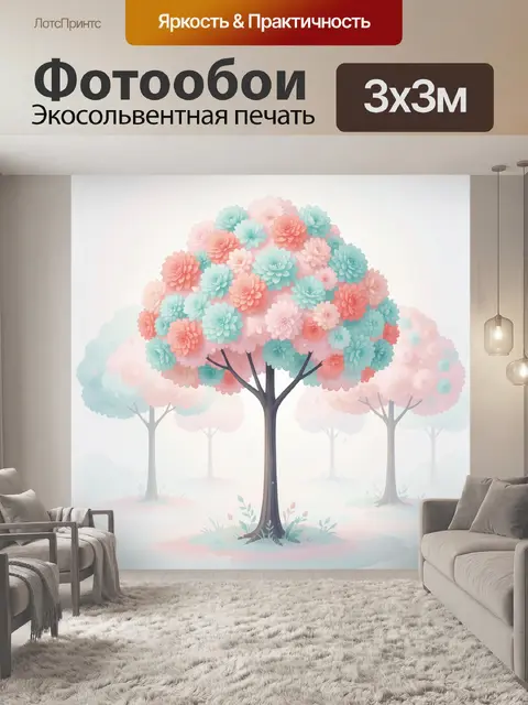 Фотообои Цветущие деревья в пастельном саду