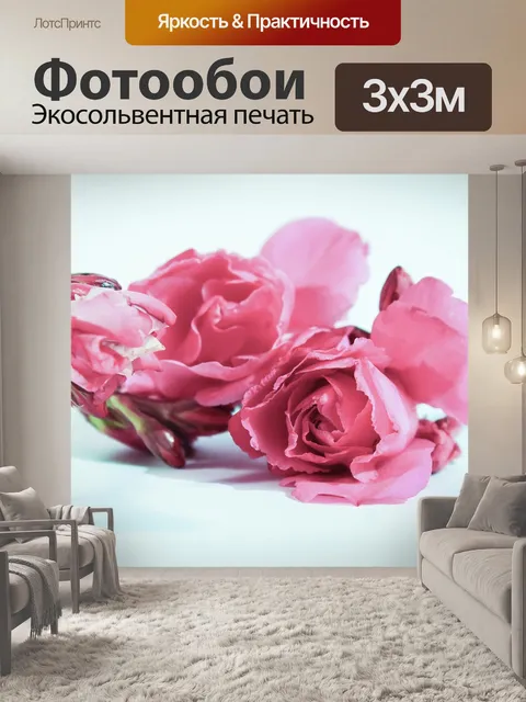 Фотообои Розы