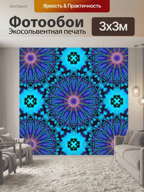 Фотообои Мандала искусство фоновый узор