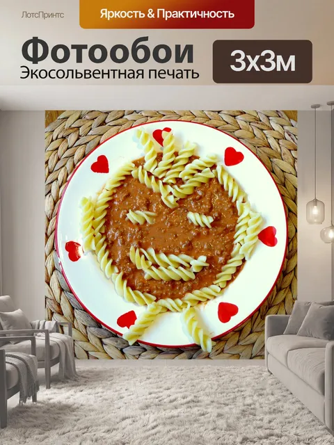 Фотообои Лапша