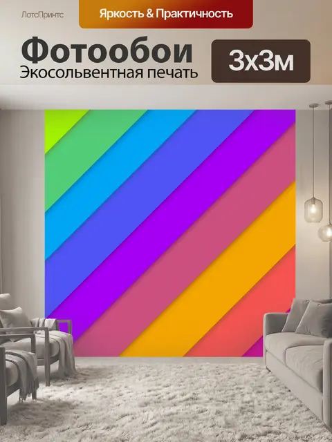 Фотообои Шаблон фона современной графики