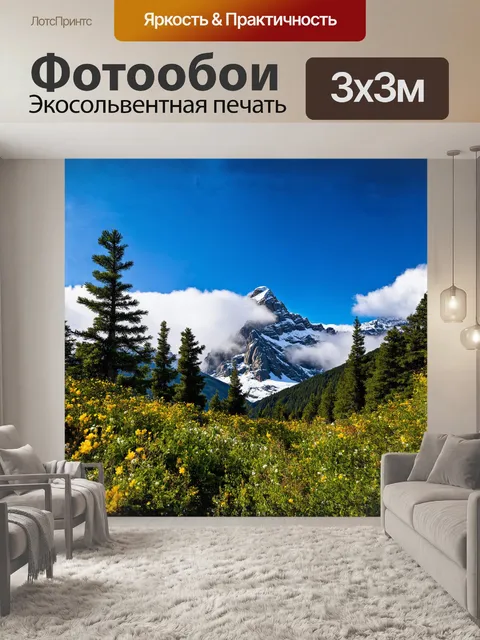 Фотообои сквозь misty облака, возвышается величественный монблан, окутанный снежными шапками, отражающими солнечные…