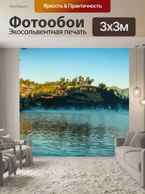 Фотообои Ban Rak Thai, китайский дом в чайном пол
