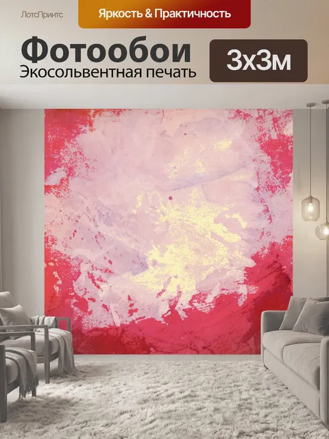 Фотообои Рамка текстуры фона гранж