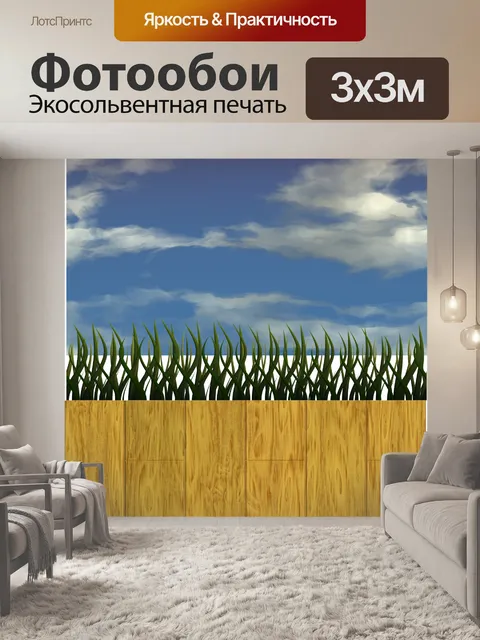 Фотообои деревянный пол 2