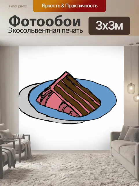 Фотообои кусочек клубничного торта шоколада