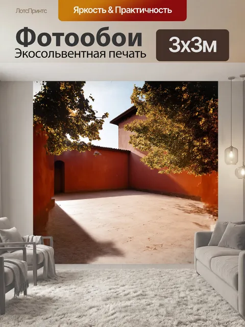 Фотообои внутренний дворик старинного здания в болонье