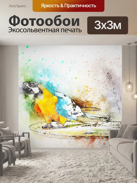 Фотообои Птица