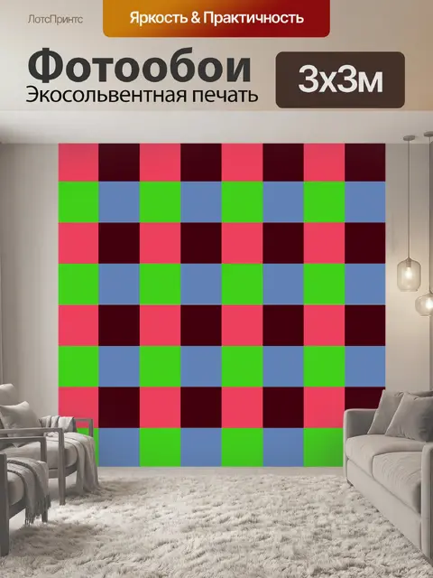 Фотообои Рисование