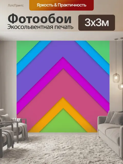 Фотообои Шаблон фона современной графики