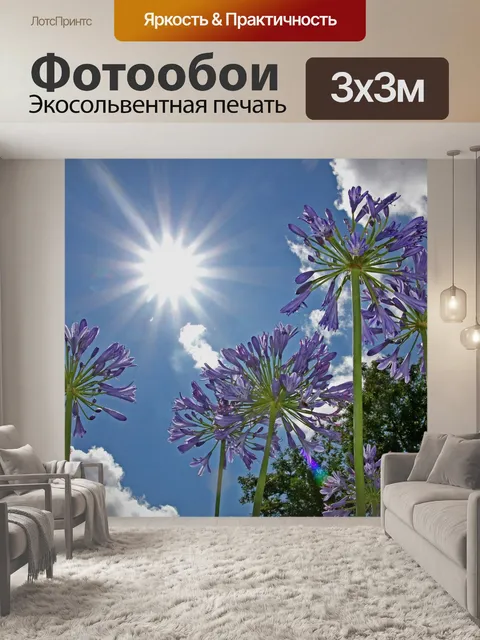 Фотообои Сад