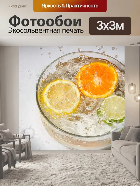 Фотообои Вода