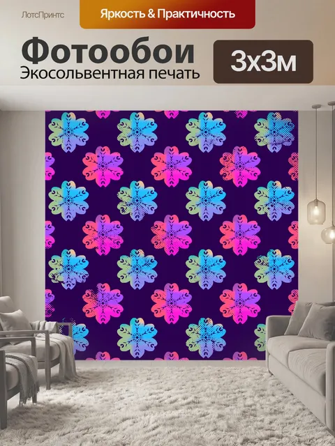 Фотообои акварель цветы шаблон