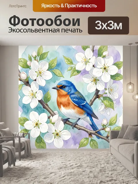 Фотообои Птица среди цветущих ветвей