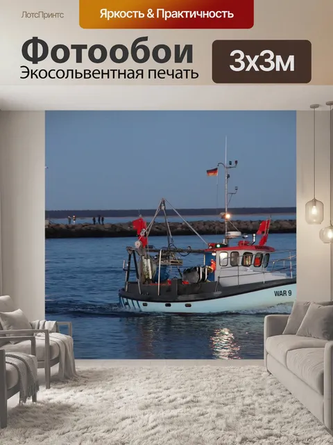 Фотообои Воды