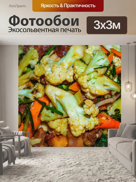 Фотообои тайская еда