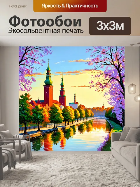 Фотообои нижний новгород, кремль, с его величественными башнями, которые возвышаются на фоне заката