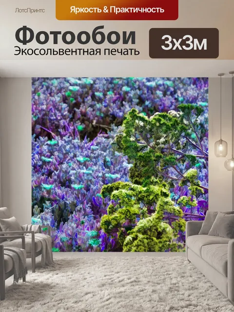 Фотообои Цветочный фон