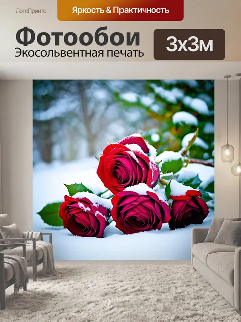 Фотообои розы в стиле боке, зимняя сцена с розами под снегом и мягким светом, нежная и романтичная атмосфера