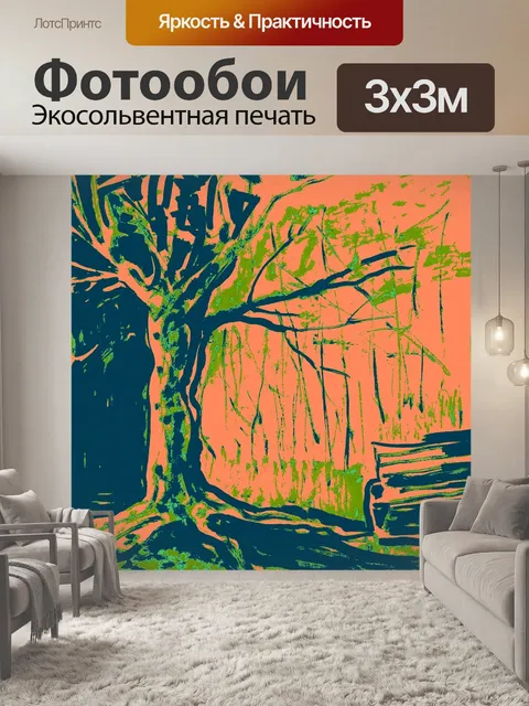 Фотообои Дерево
