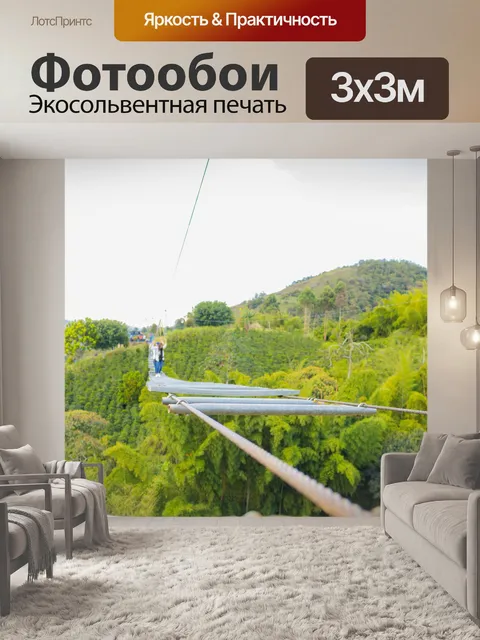 Фотообои Мост