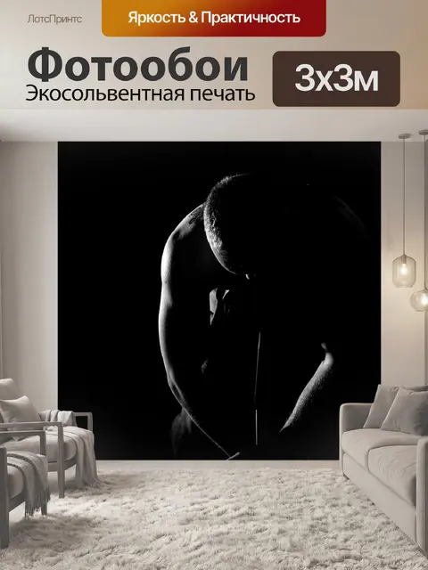 Фотообои Спорт