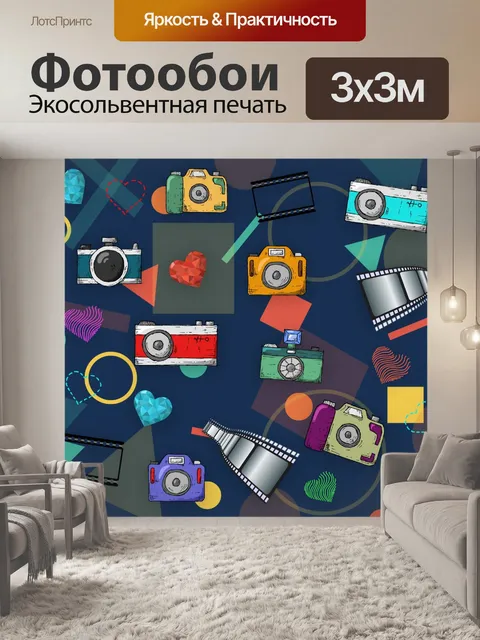 Фотообои камера, ретро, винтаж, рамка
