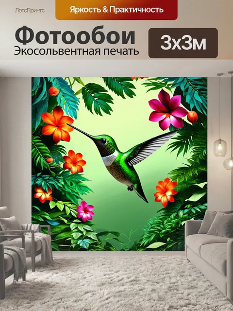 Фотообои изображение зеленого колибри в среде джунглей