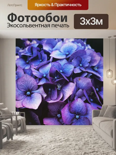 Фотообои Цветы