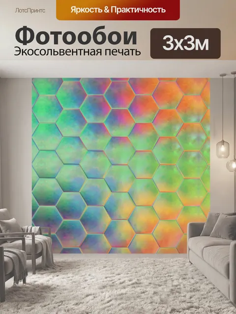Фотообои Фоновый орнамент красочным узором