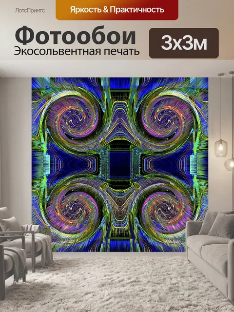 Фотообои Фоновый узор мандала мозаика
