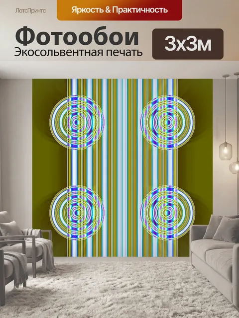Фотообои Фоновый узор мандала мозаика